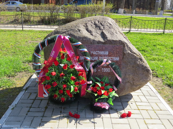 Районное мероприятие, посвященное 37-й годовщине аварии на Чернобыльской АЭС.