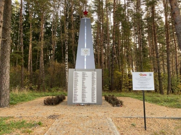 Воинское захоронение (стела) Калужская обл., г. Киров, ул. Кр. Бор.