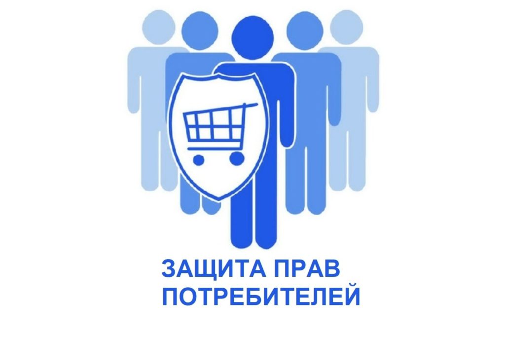 Заседание общественной приемной по вопросам защиты прав потребителей в г. Кирове Калужской области.