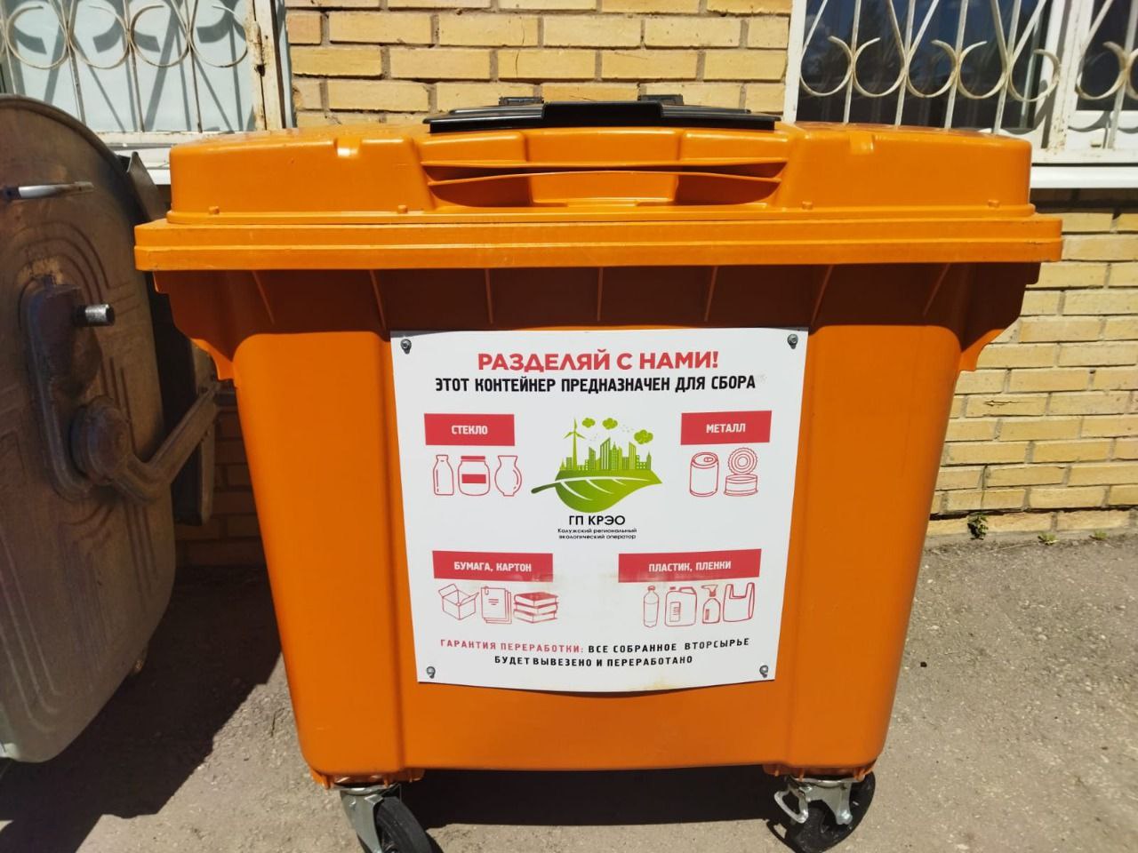 Ежегодно в Калужской области с помощью контейнеров для раздельного сбора отходов направляют на переработку около 96 тыс. кубометров вторсырья