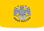 Как стать надежным клиентом: вебинар Банка России