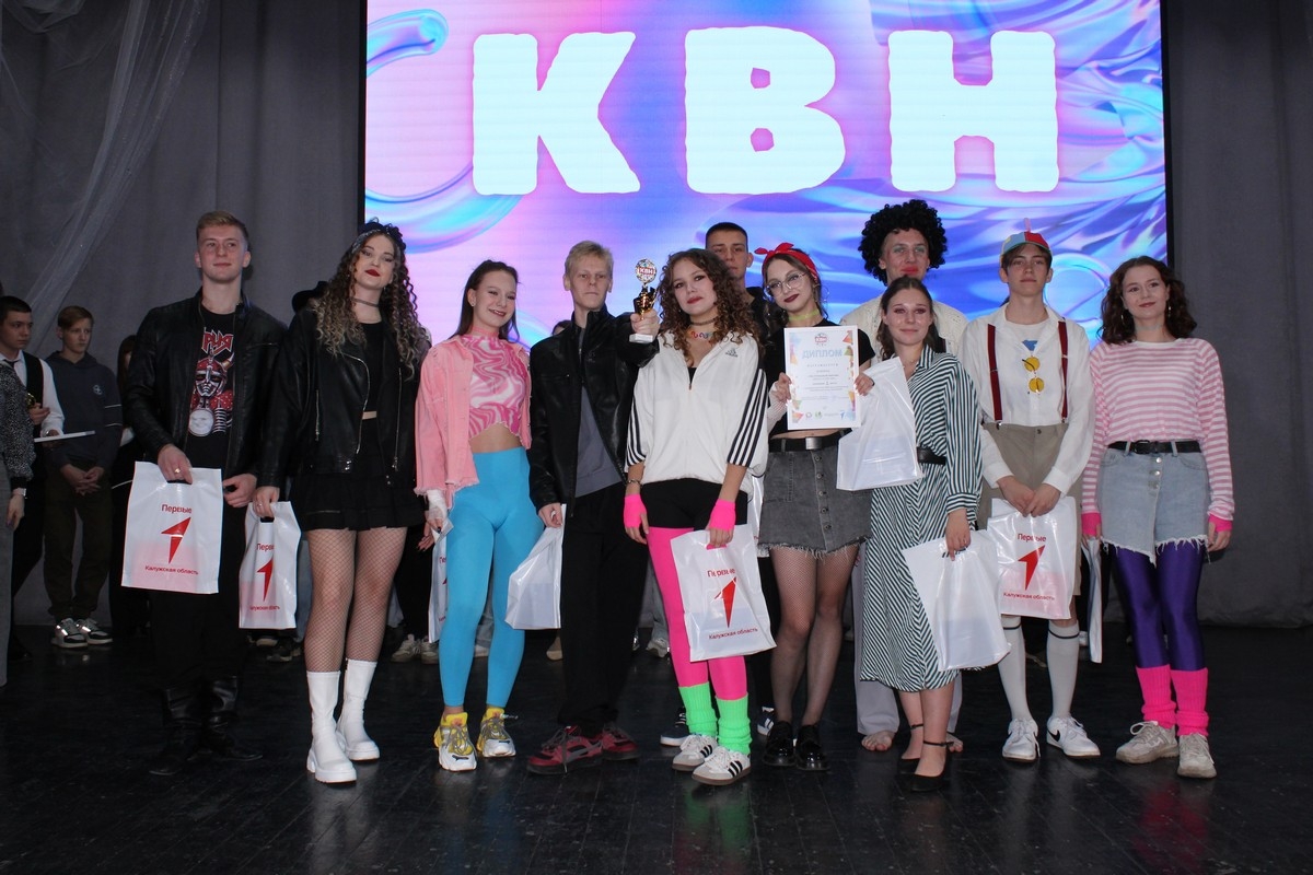 Школьники приняли участие в КВН.