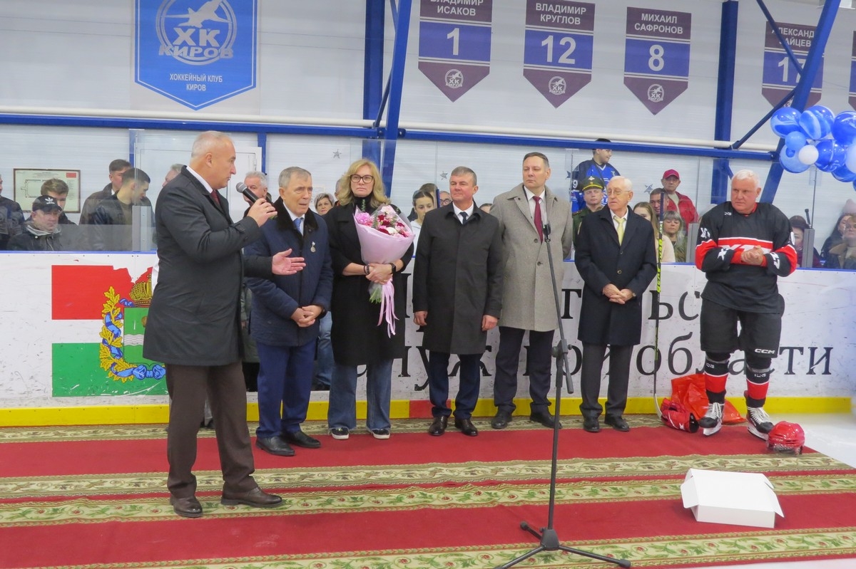 5 лет Ледовой арене им. В.И. Исакова.