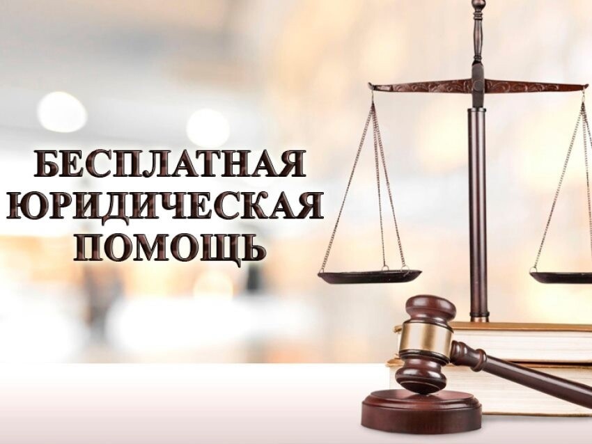Бесплатный прием граждан юристом аппарата Уполномоченного по правам человека в Калужской области.