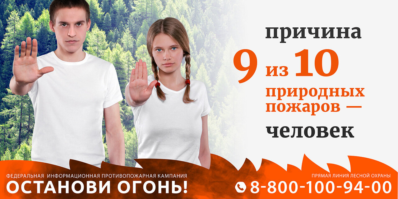В калужских лесах сохраняется высокая пожарная опасность.