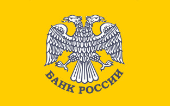 Банк России рассказал об экономической ситуации в регионах