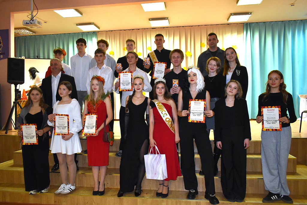 «Осенний бал» в школе №6.