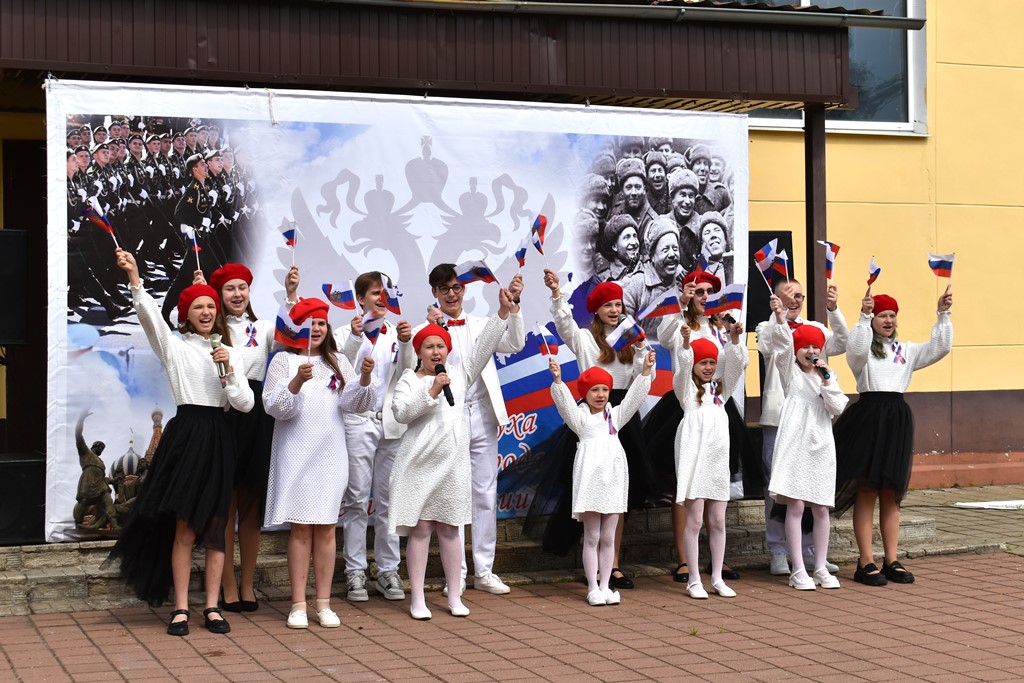 День России.