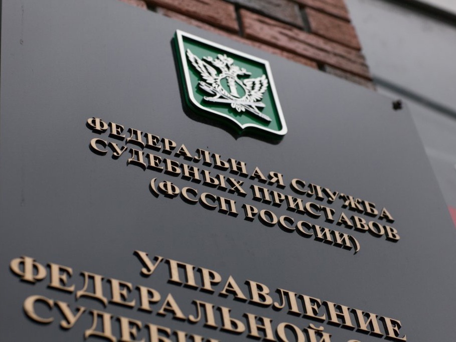 Расширен перечень доходов, на которые судебные приставы не могут обратить взыскание.