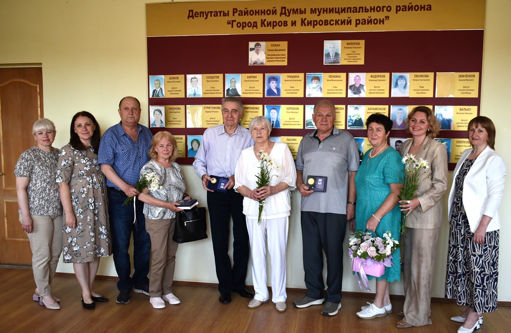 Медали ко Дню семьи, любви и верности.