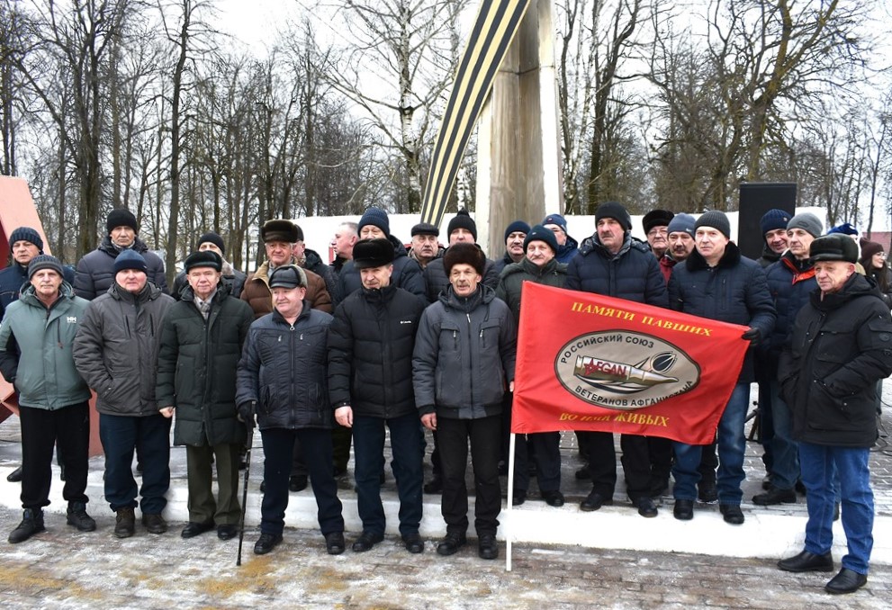 Митинг в День памяти воинов-интернационалистов.