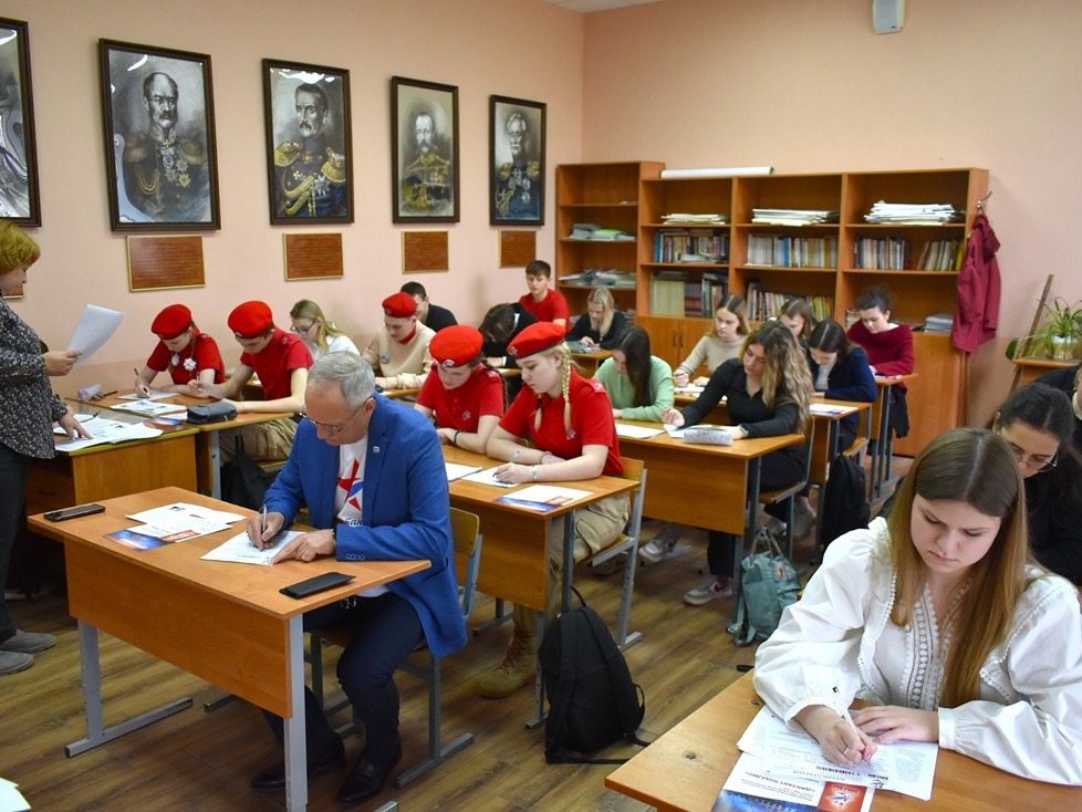 Акция «Диктант Победы».