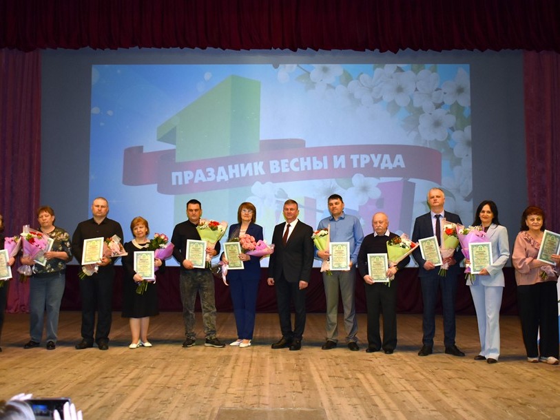 Праздник весны и труда.