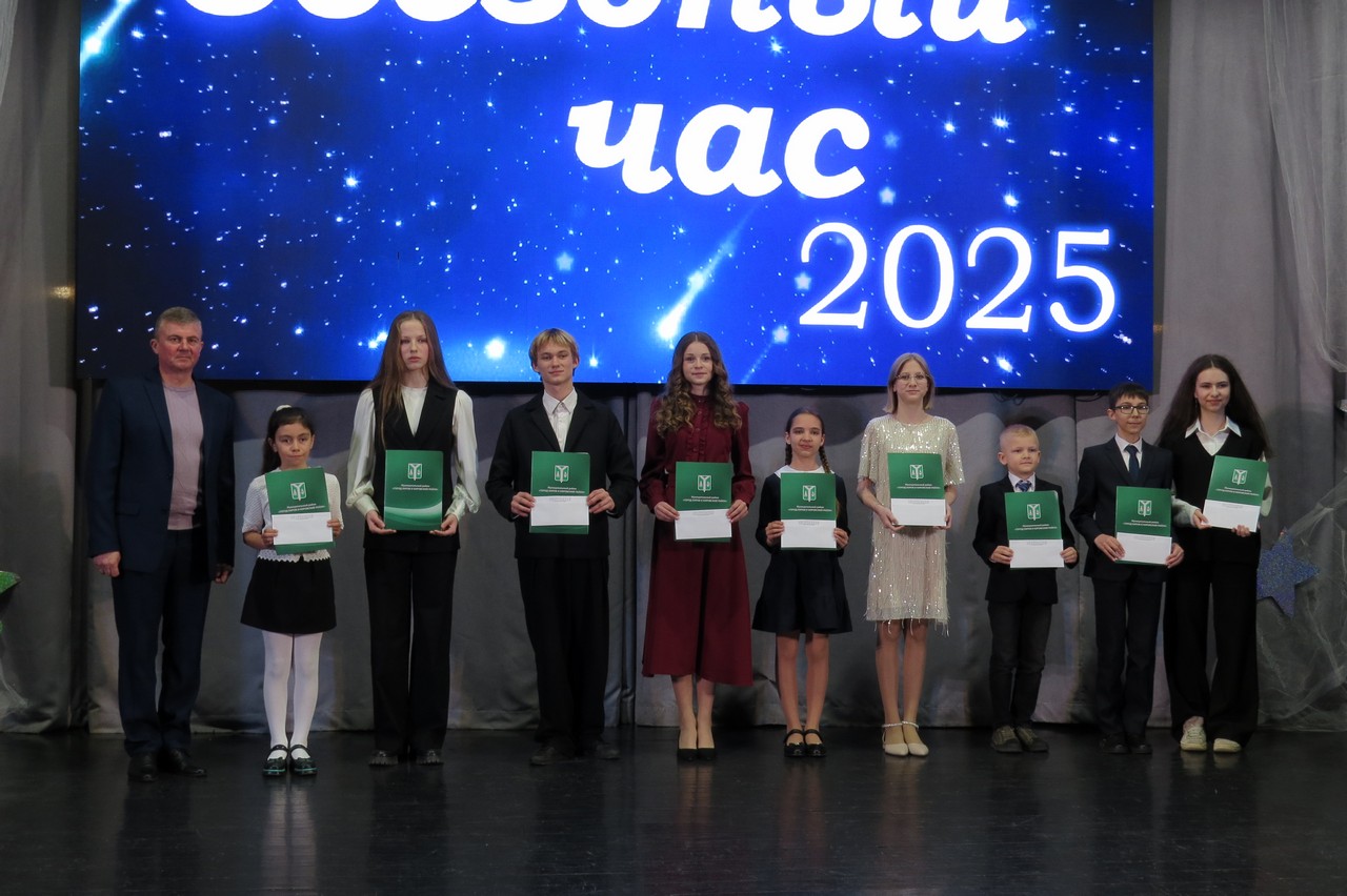 &quot;Звёздный час - 2025&quot;.