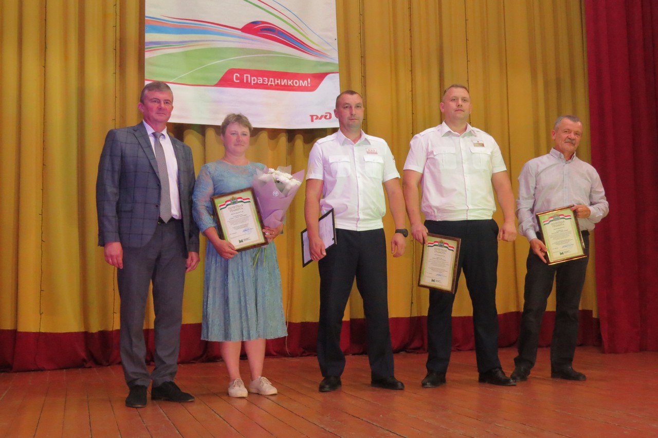 День железнодорожника в ЦД "Гармония".