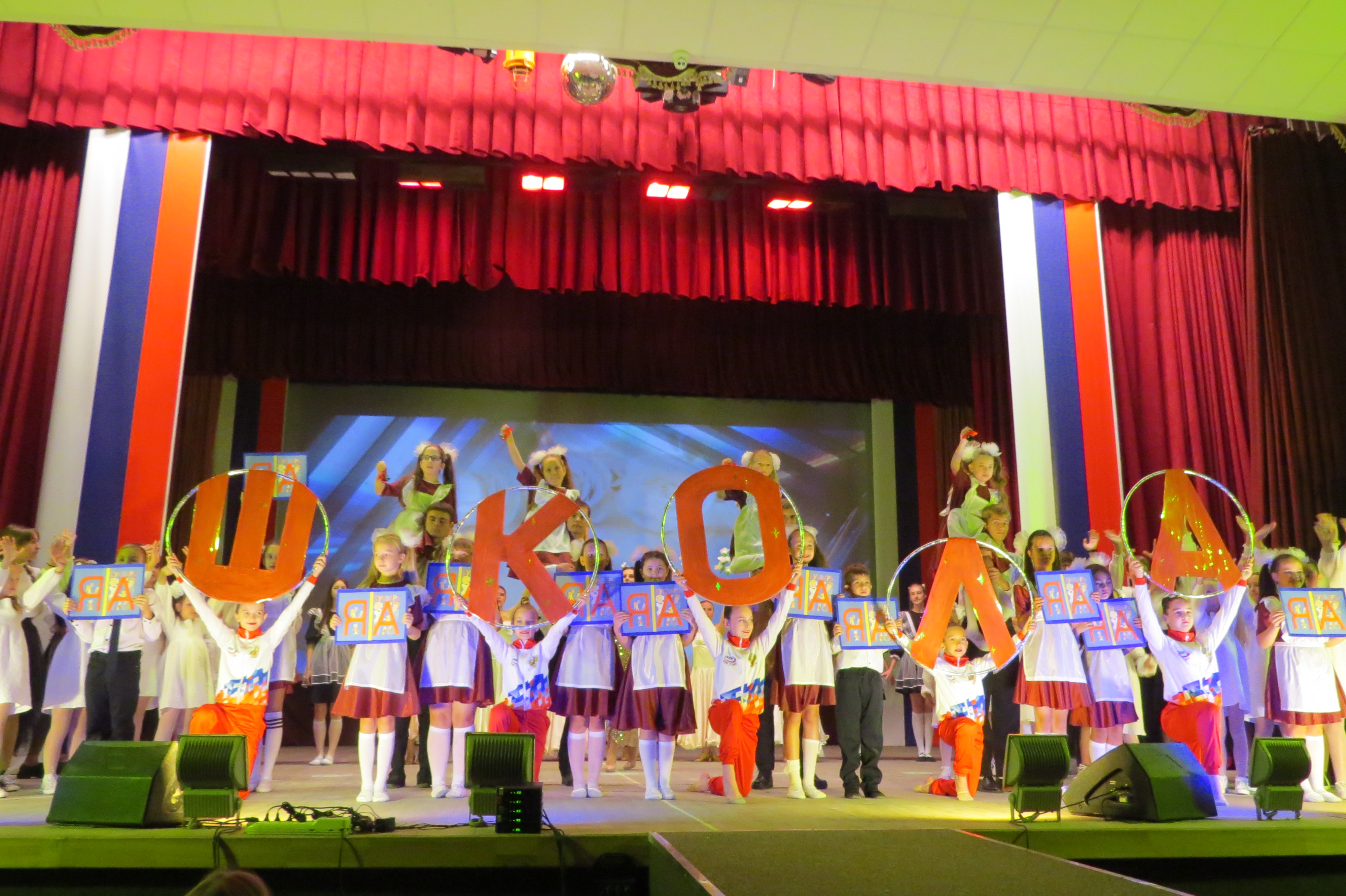 В ДК &quot;Юбилейный&quot; чествовали педагогов.