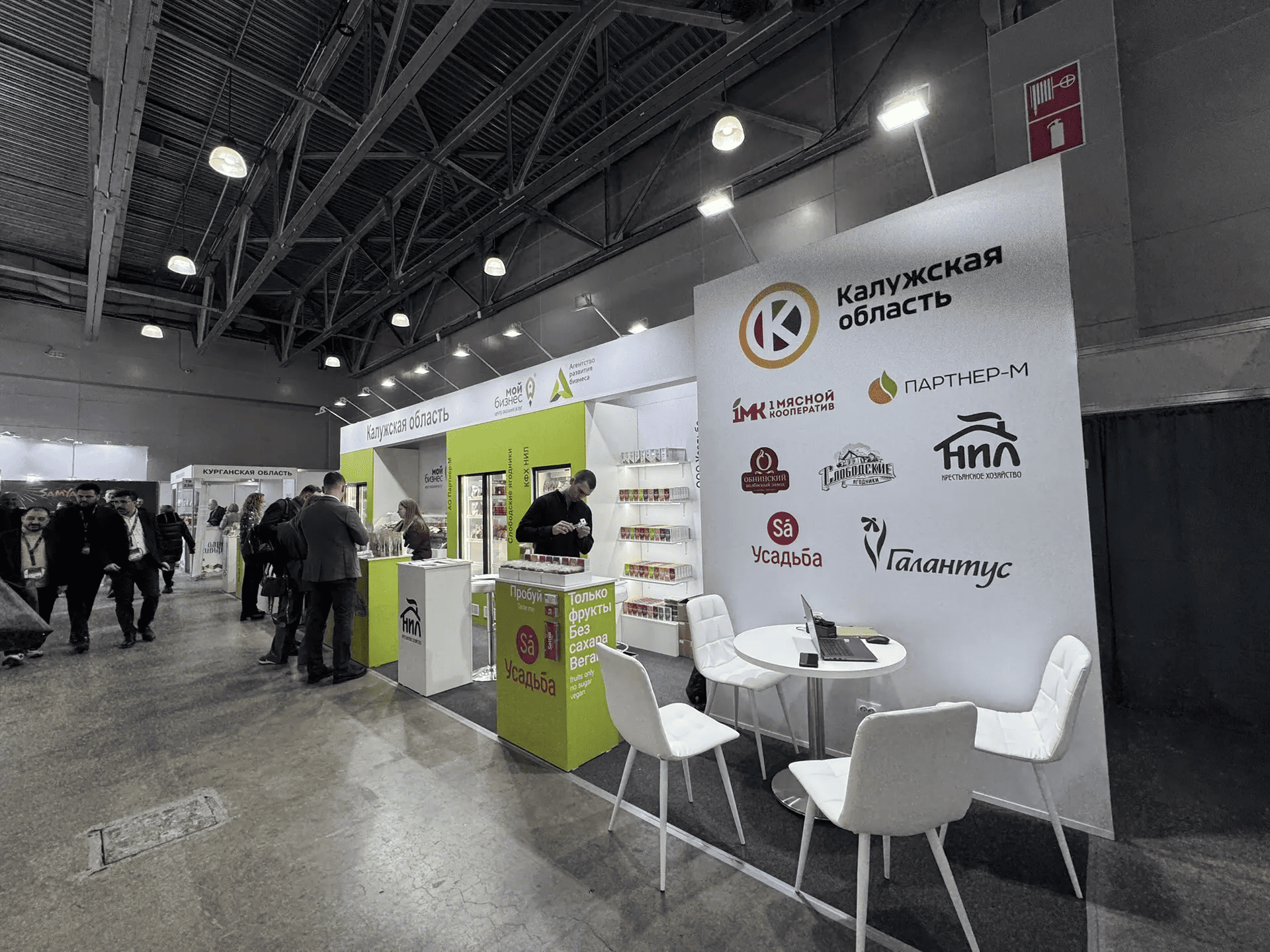 Продукция из Калужской области привлекла внимание на выставке «Продэкспо-2026».