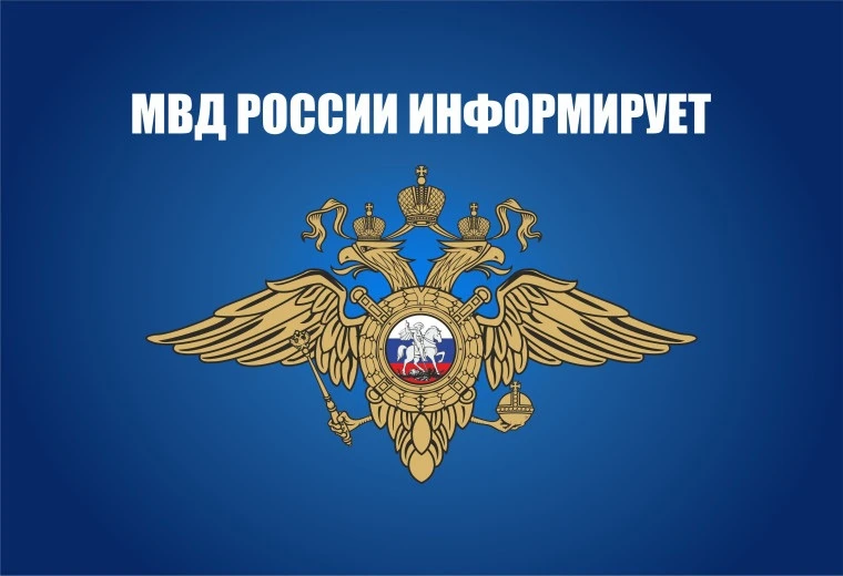 Отбор кандидатов в высшие учебные заведения МВД России .