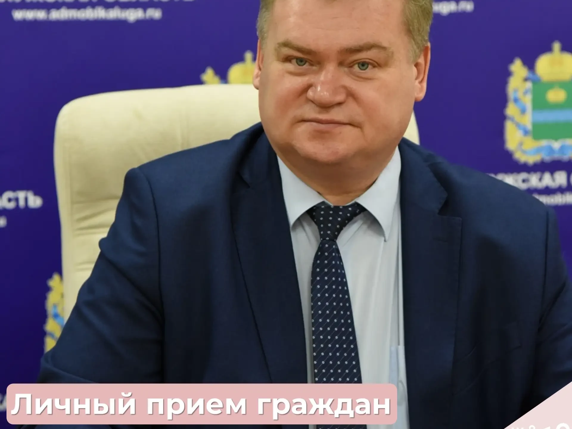Обращаем ваше внимание: время личного приёма граждан Уполномоченным по правам человека в Калужской области Калугиным О.А. изменено.