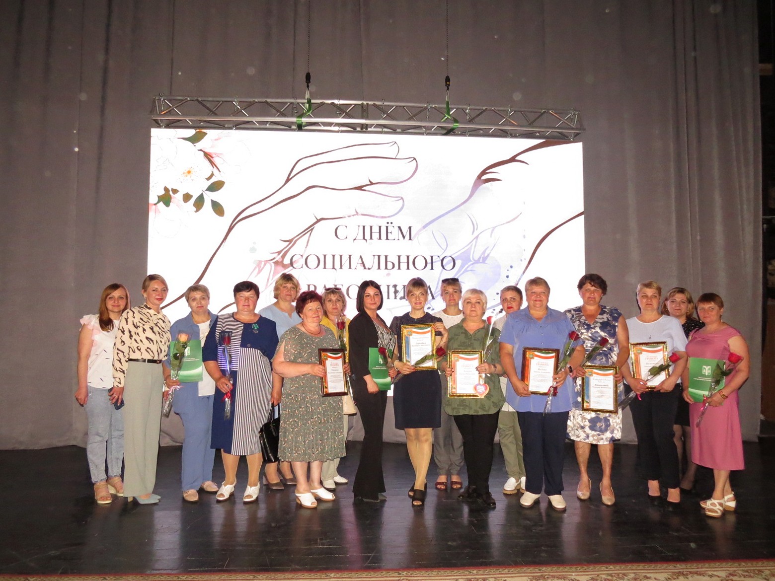 В Кирове прошло мероприятие, посвящённое Дню социального работника