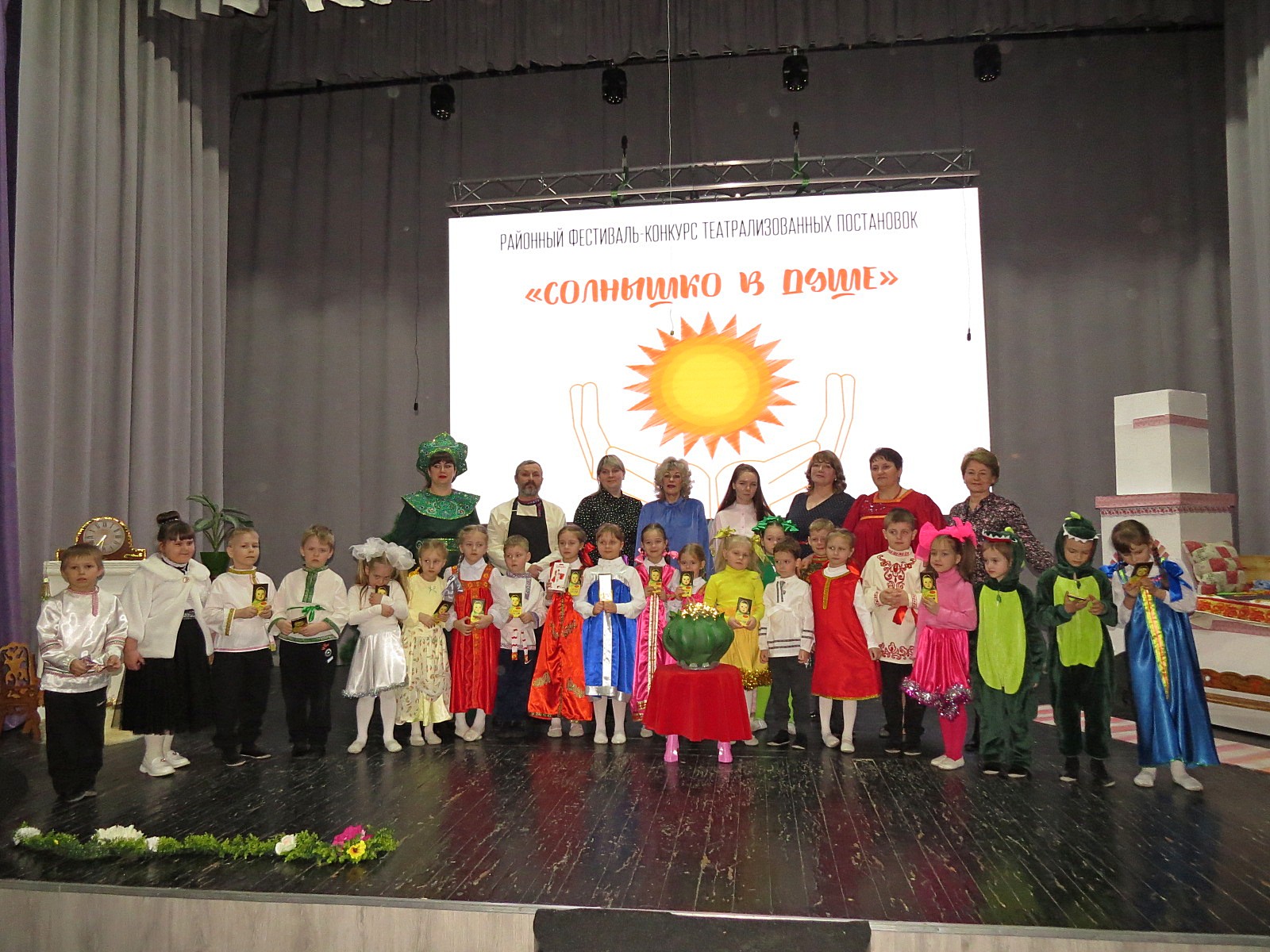 В Кировском районе завершился фестиваль-конкурс детских театрализованных постановок «Солнышко в душе».