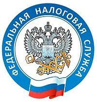 О возможности получения оперативной помощи по ЕНС через специальный сервис ФНС России.