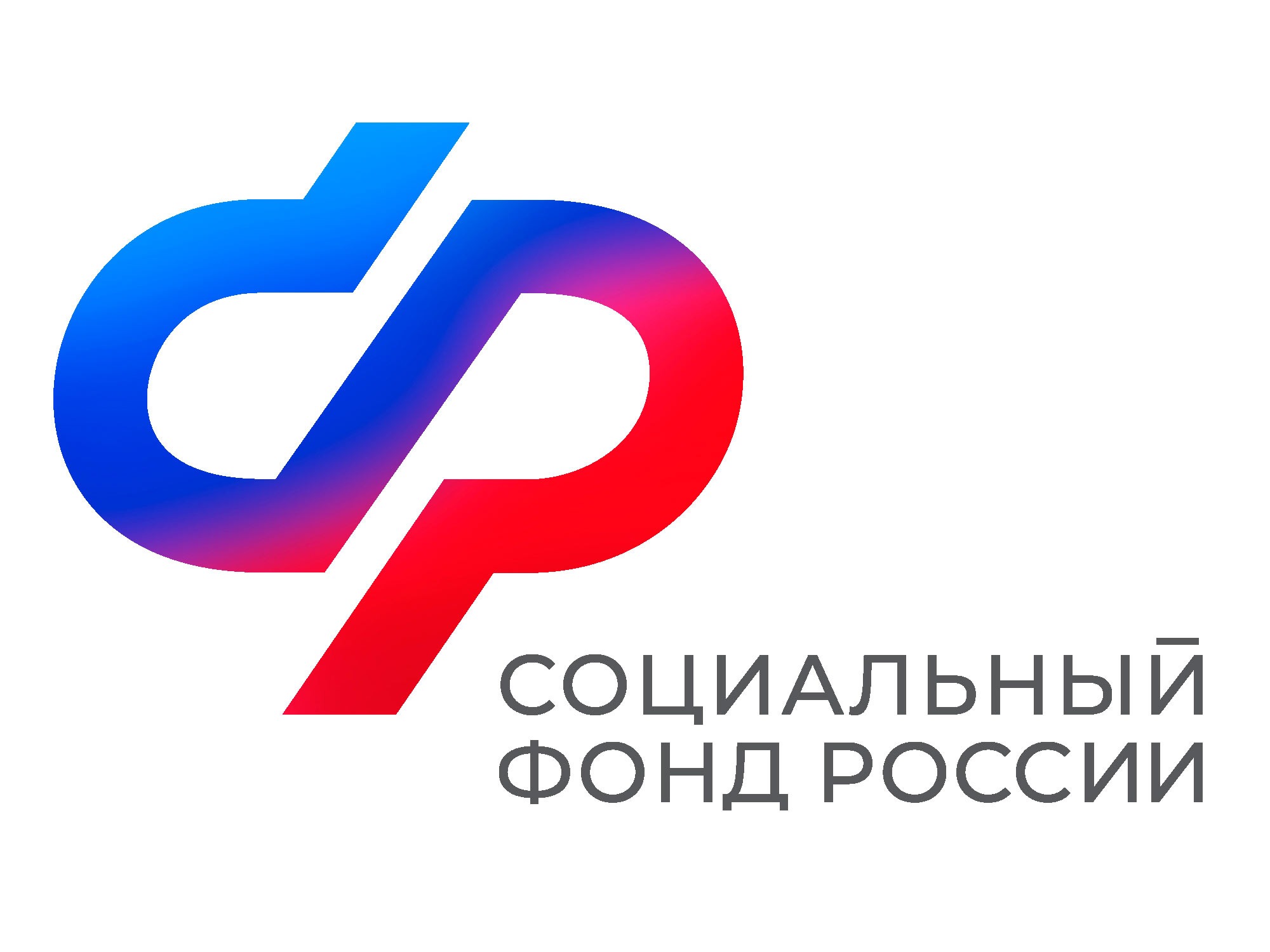 Более 4,5 тысяч клиентов Отделение Социального фонда России по Калужской области получили пенсионные накопления разовой выплатой в 2025 году.
