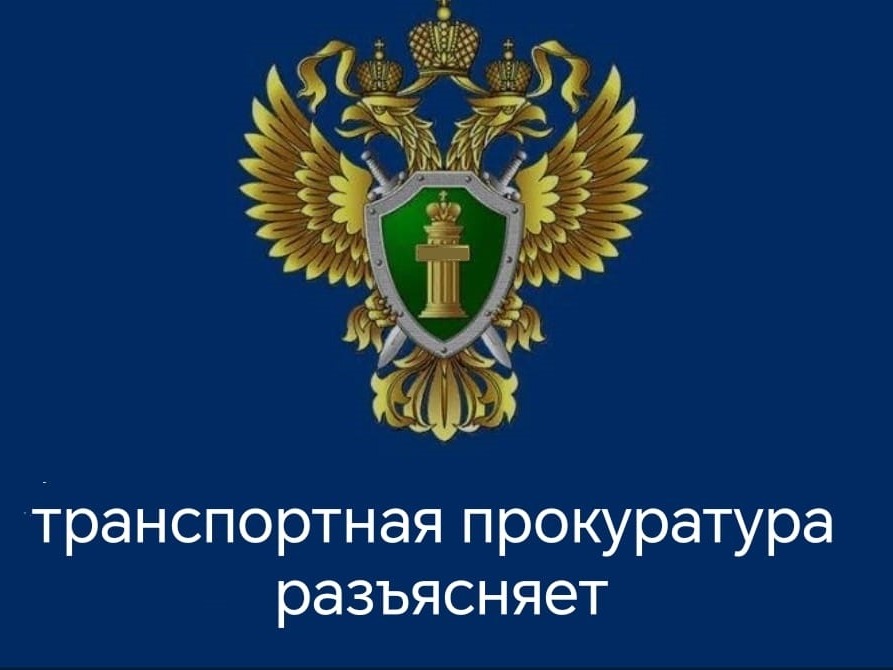Прокуратура завершила проверку по факту схода автомотрисы на станции Палики Калужской области.