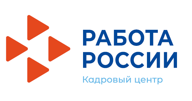 Теперь услуги можно получить онлайн через портал «Работа России».