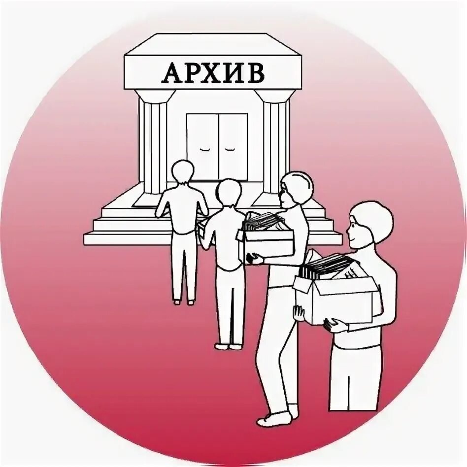 Архивный отдел администрации Кировского муниципального округа переехал.