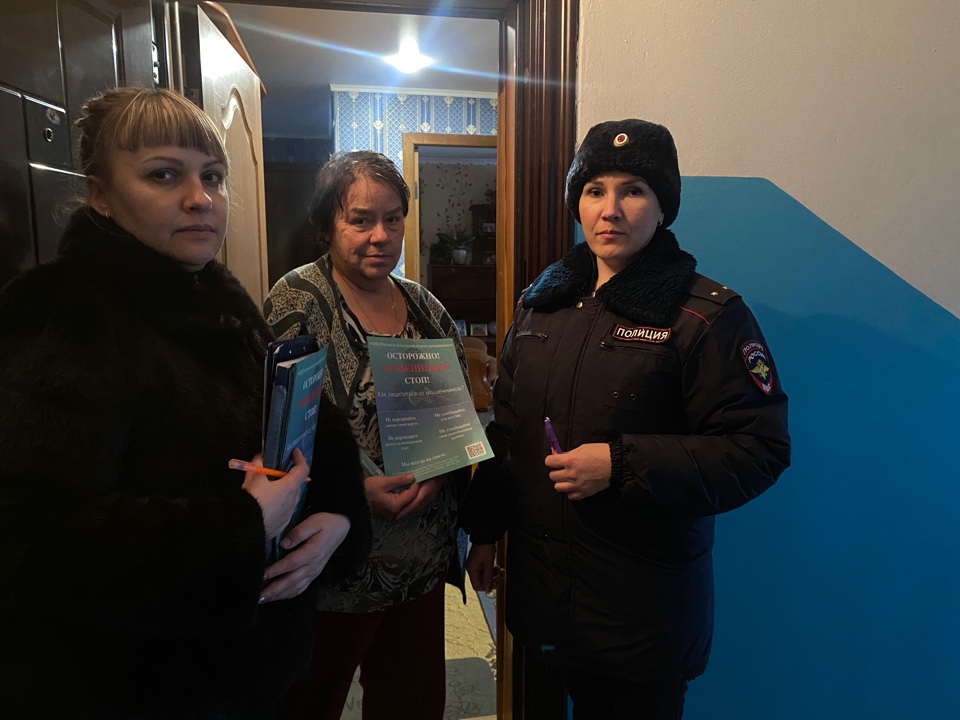 Кировские полицейские совместно с общественниками рассказали жителям о профилактике мошенничества.