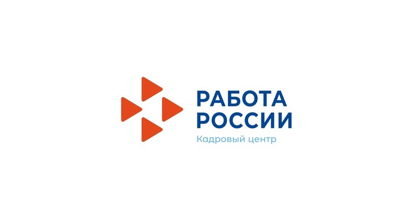 Основные тенденции развития рынка труда  Кировского района.
