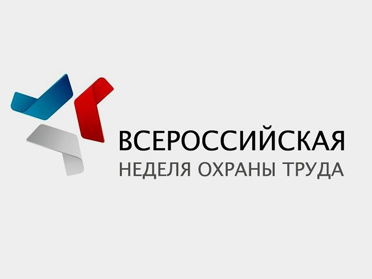 Декада профилактики травматизма на предприятиях транспорта и дорожного хозяйства Калужской области.