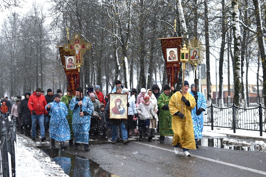 День народного единства.