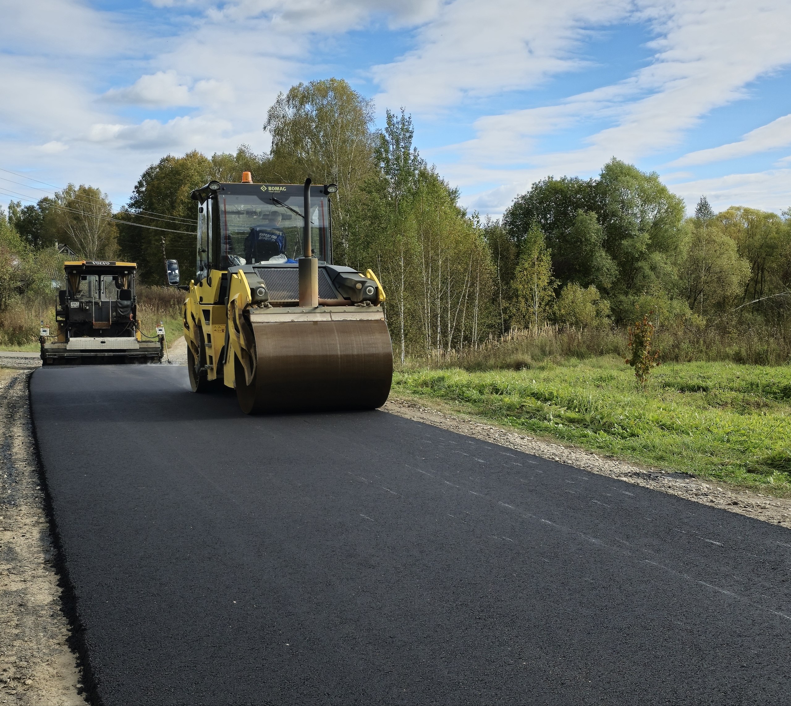 С Днём работника дорожного хозяйства!.