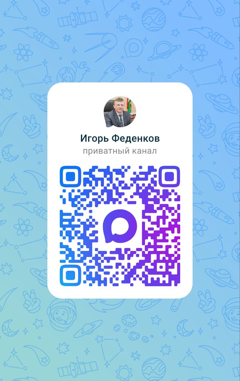 Глава округа в МАХе!.