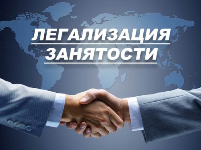 Нелегальная занятость: усилился контроль с учетом нового МРОТ 2026 года.