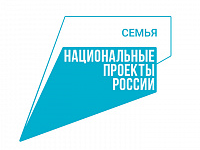 Финансовая поддержка семей при рождении детей.