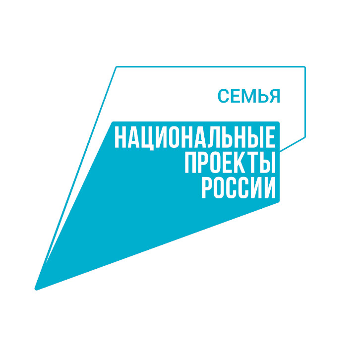 Благодаря нацпроекту «Семья» родители Калужской области получают финансовую поддержку – различные выплаты и пособия.