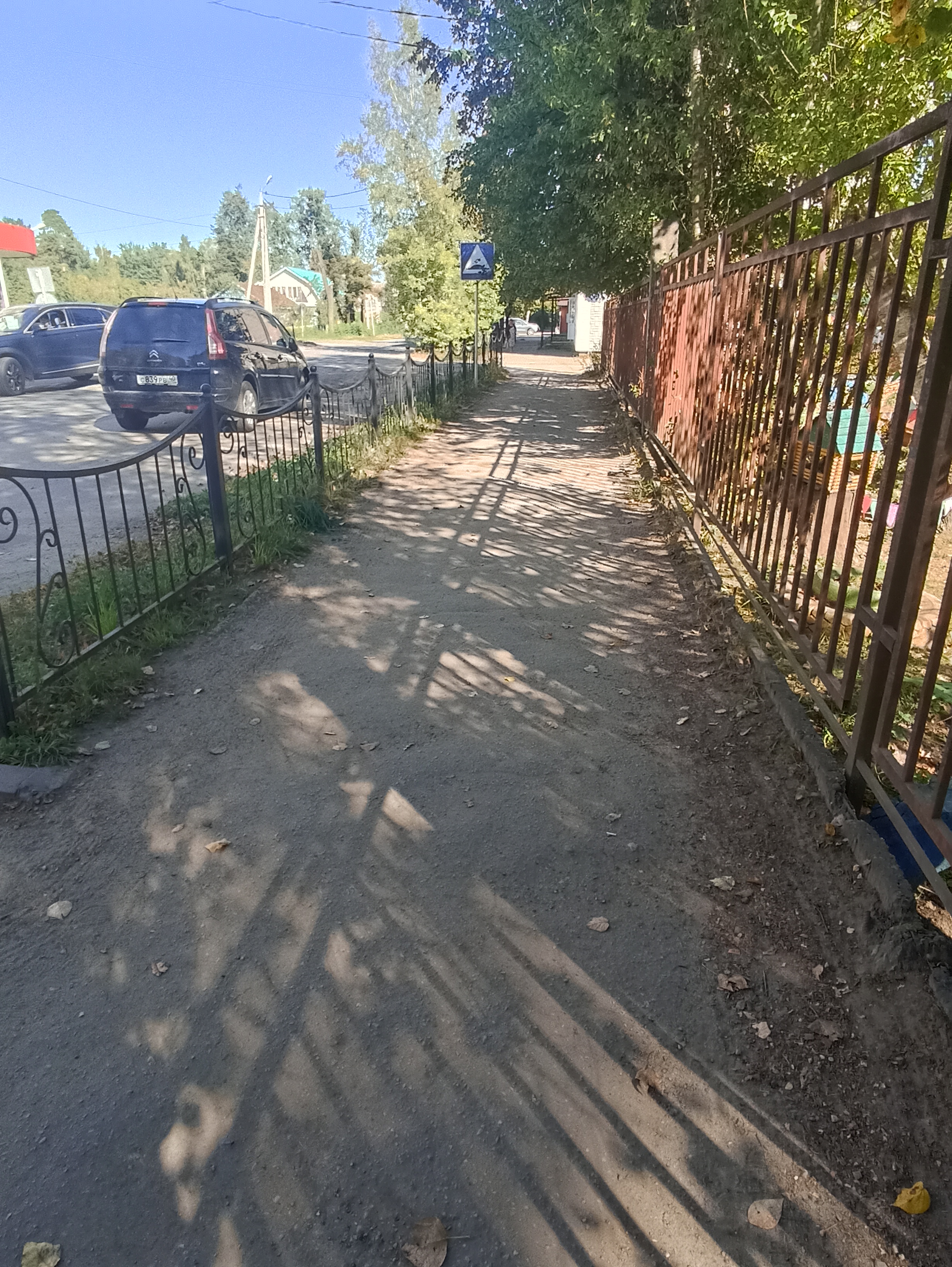 Проекты местных инициатив 2026.