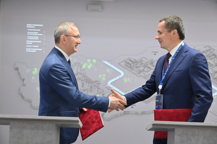 ПМЭФ-2022: Калужская и Белгородская области расширяют сотрудничество в ИТ-сфере. ПМЭФ-2022: Калужская и Белгородская области расширяют сотрудничество в ИТ-сфере.