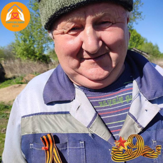 Акция «Георгиевская ленточка». Акция «Георгиевская ленточка».