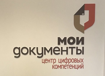 В МФЦ можно подать через госуслуги электронную заявку на поступление на военную службу по контракту. В МФЦ можно подать через госуслуги электронную заявку на поступление на военную службу по контракту.