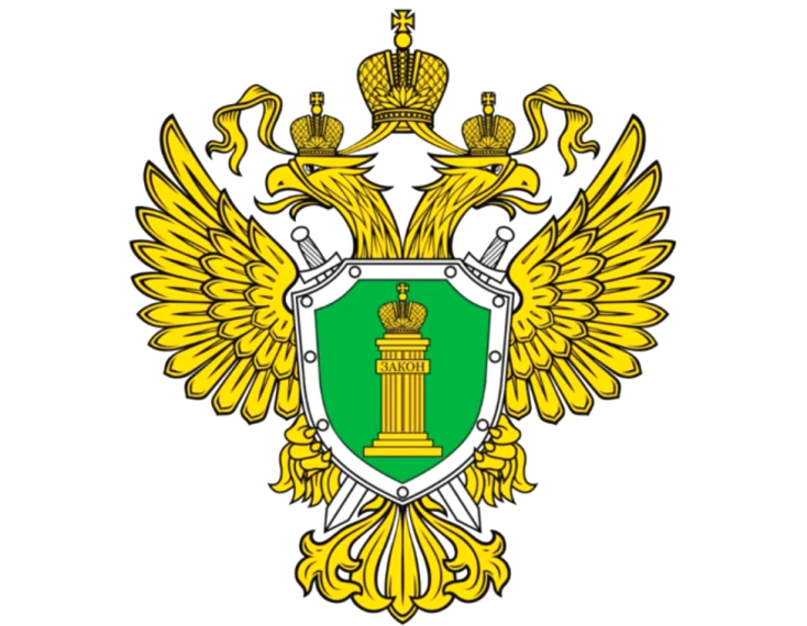 "Горячая линия" прокуратуры. "Горячая линия" прокуратуры.