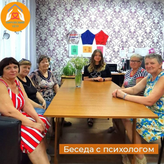 Беседа о семейных ценностях. Беседа о семейных ценностях.