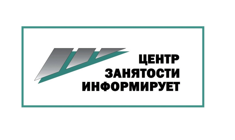 05 июля в сельском поселении "Село Фоминичи" проведена мини-ярмарка вакансий для привлечения граждан Российской Федерации на службу по контракту в ряды Вооруженных сил Министерства обороны Российской Федерации.