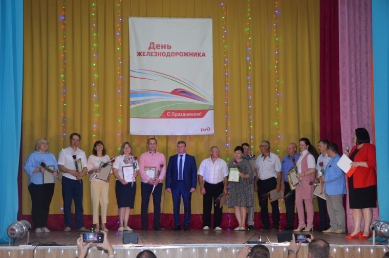 Торжественное мероприятие ко Дню железнодорожника. Торжественное мероприятие ко Дню железнодорожника.