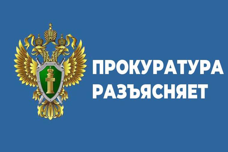 Внесены изменения в процедуру признания инвалидом. Внесены изменения в процедуру признания инвалидом.