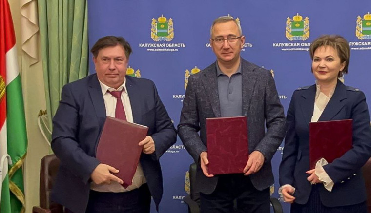 Подписано трехстороннее соглашение между Правительством области, Ассоциацией по сертификации «Русский Регистр» и Фондом «ИНТЦ «Парк атомных и медицинских технологий».