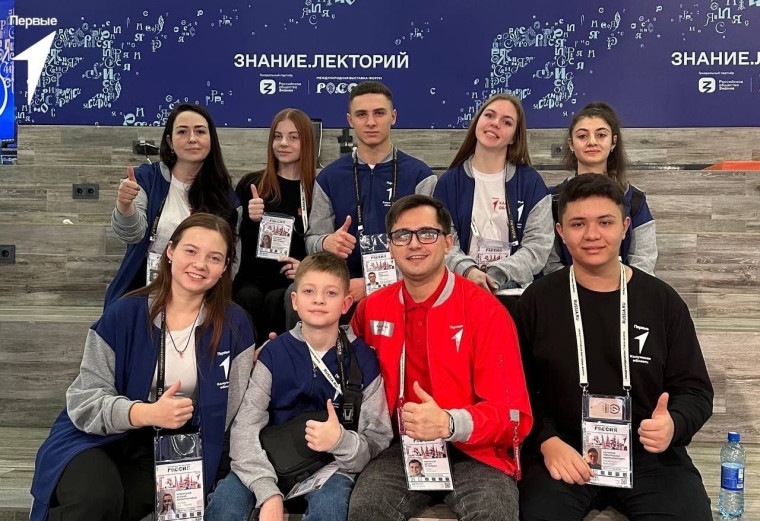 Открытие II Съезда Движения Первых. Открытие II Съезда Движения Первых.